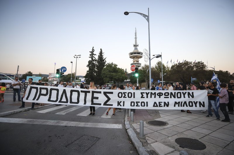 Θεσσαλονίκη: Συγκέντρωση για τη Μακεδονία έξω από τη ΔΕΘ [εικόνες] | iefimerida.gr 2