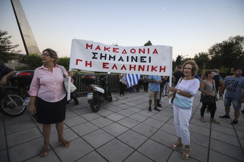 Θεσσαλονίκη: Συγκέντρωση για τη Μακεδονία έξω από τη ΔΕΘ [εικόνες] | iefimerida.gr 3