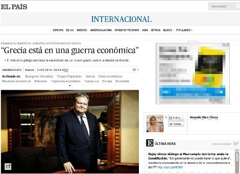 Βενιζέλος στην El Pais: Δεν χρειαζόμαστε πλέον Τρόικα - Στόχος μας να μην υπάρξει νέο πρόγραμμα [εικόνα] | iefimerida.gr 0