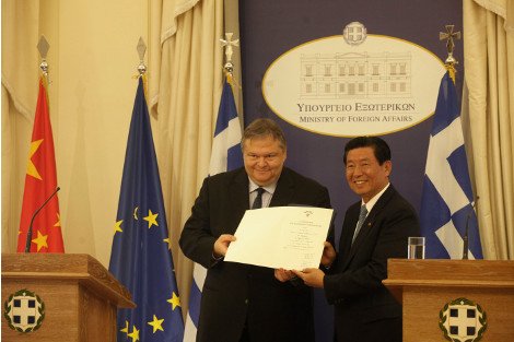 Το παρασκήνιο της παρασημοφόρησης του προέδρου της Cosco από τον Βενιζέλο: Τα χαμόγελα, οι χειραψίες και τα χάδια [εικόνες] | iefimerida.gr 3