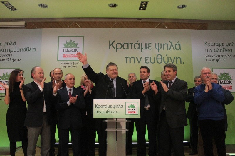 Βενιζέλος: Ο Τσίπρας παρερμηνεύει χονδροειδώς την απόφαση της ΕΚΤ | iefimerida.gr 1