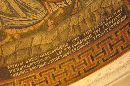 Οταν ο Ακης Τσοχατζόπουλος έκανε δωρεά στον... Παπαγεωργόπουλο [εικόνες] | iefimerida.gr 1