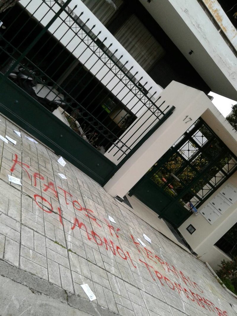 Αντιεξουσιαστές με τρικάκια και πανό έξω από σπίτι του Λουκά Παπαδήμου [εικόνες & βίντεο] | iefimerida.gr 6