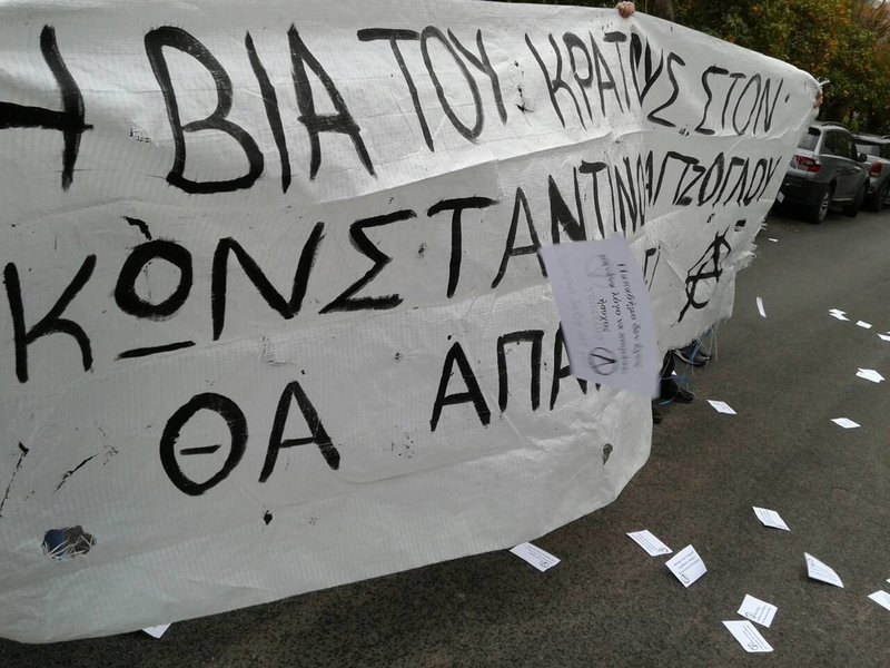 Αντιεξουσιαστές με τρικάκια και πανό έξω από σπίτι του Λουκά Παπαδήμου [εικόνες & βίντεο] | iefimerida.gr 4