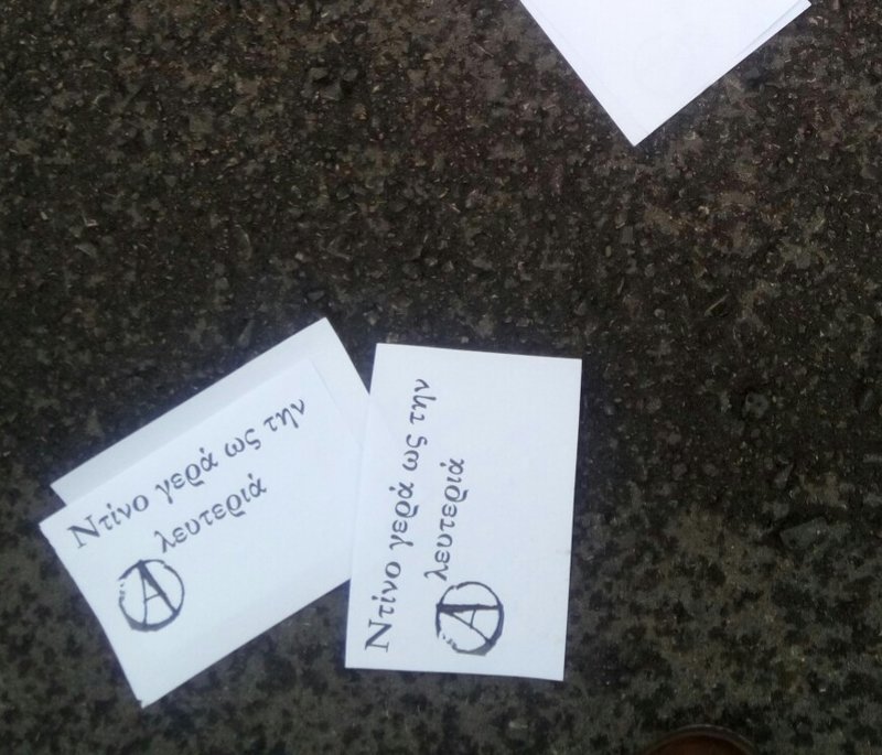 Αντιεξουσιαστές με τρικάκια και πανό έξω από σπίτι του Λουκά Παπαδήμου [εικόνες & βίντεο] | iefimerida.gr 7