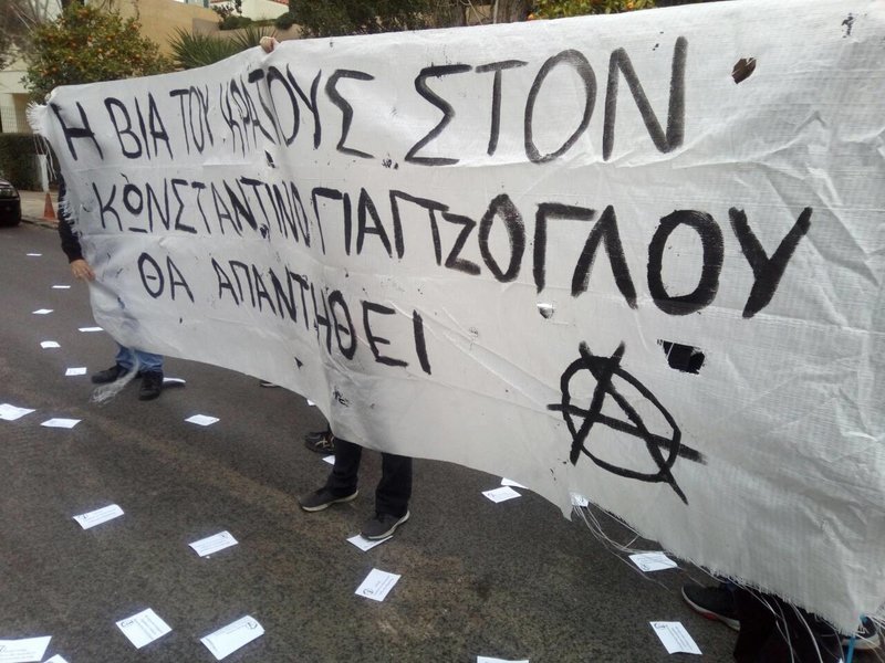 Αντιεξουσιαστές με τρικάκια και πανό έξω από σπίτι του Λουκά Παπαδήμου [εικόνες & βίντεο] | iefimerida.gr 3