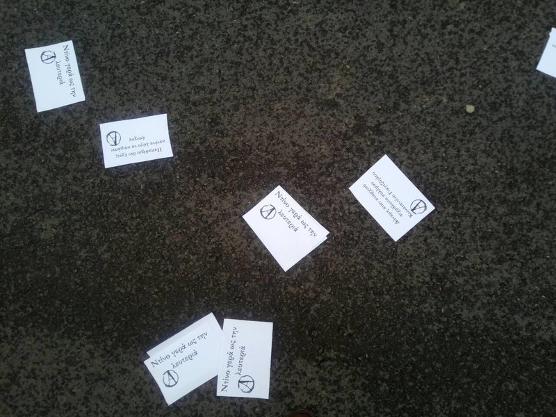 Αντιεξουσιαστές με τρικάκια και πανό έξω από σπίτι του Λουκά Παπαδήμου [εικόνες & βίντεο] | iefimerida.gr 0