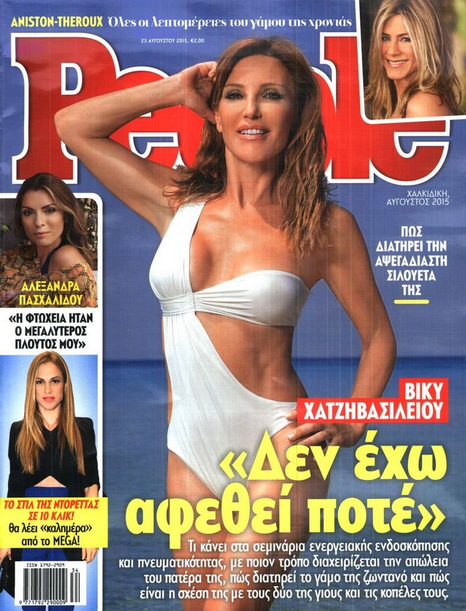 Βίκυ Χατζηβασιλείου, ένα υπέροχο σώμα, σαν ψεύτικο [εικόνες] | iefimerida.gr 0