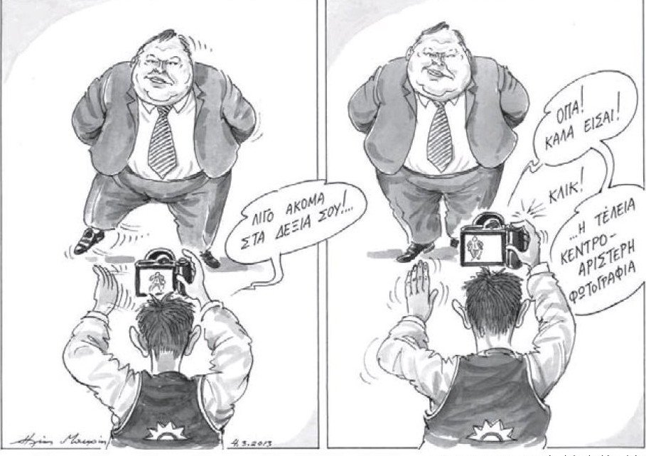 Το σκίτσο του Ηλία Μακρή για τον Βενιζέλο στην Καθημερινή με το «αιχμηρό»σχόλιο [εικόνα] | iefimerida.gr 0