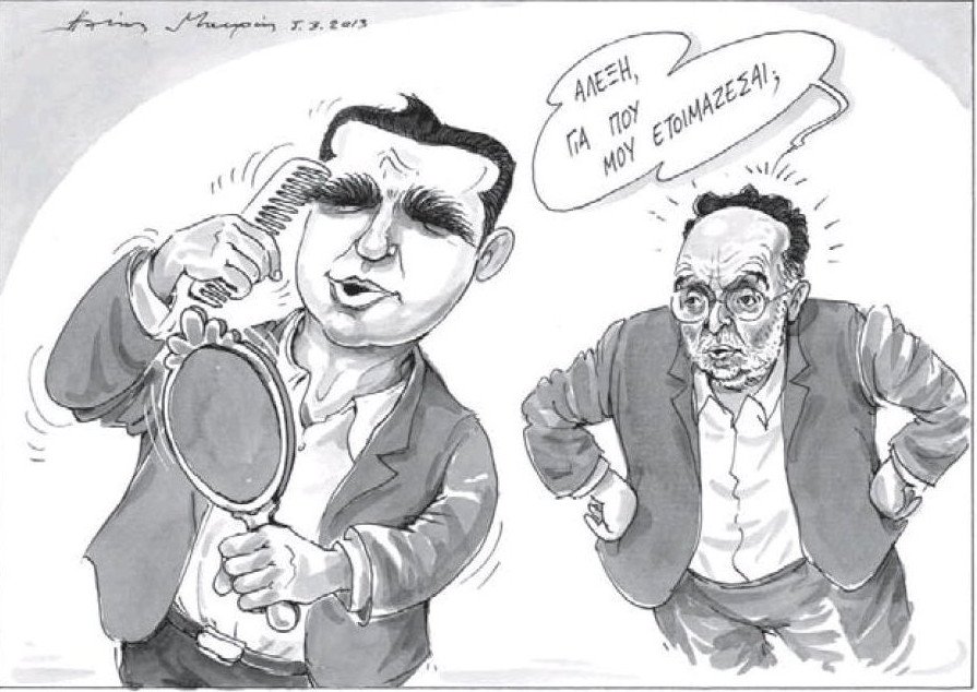 Οταν η Καθημερινή σκιτσάρει τον Αλέξη Τσίπρα ως... Κωνσταντίνο Καραμανλή [εικόνα] | iefimerida.gr 0