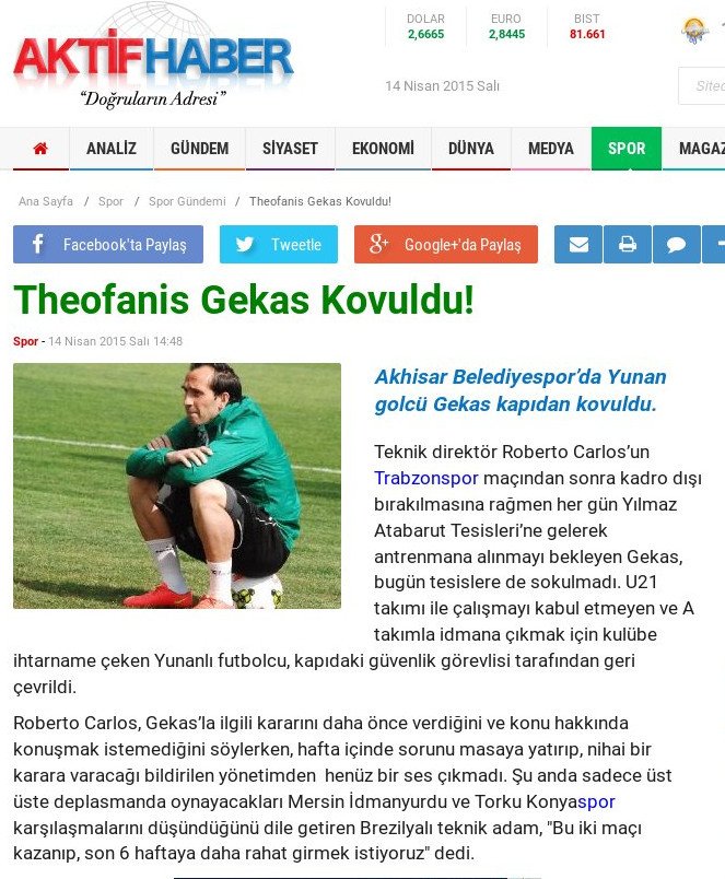 Απίστευτο: Κλείδωσαν έξω από το προπονητικό κέντρο τον Φάνη Γκέκα [εικόνες] | iefimerida.gr 0