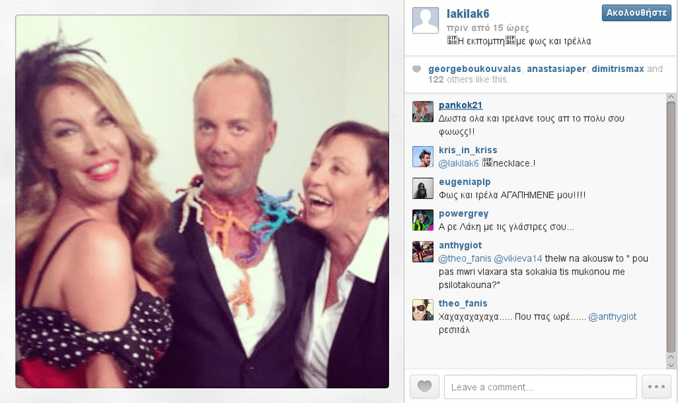 Δουλειές με φούντες για τον Γαβαλά: Ξεπούλησε τα ρούχα στη Βουκουρεστίου, κάνει ποδαρικό σε εκπομπή, φωτογραφίζει μαλάκια! [εικόνες] | iefimerida.gr 0