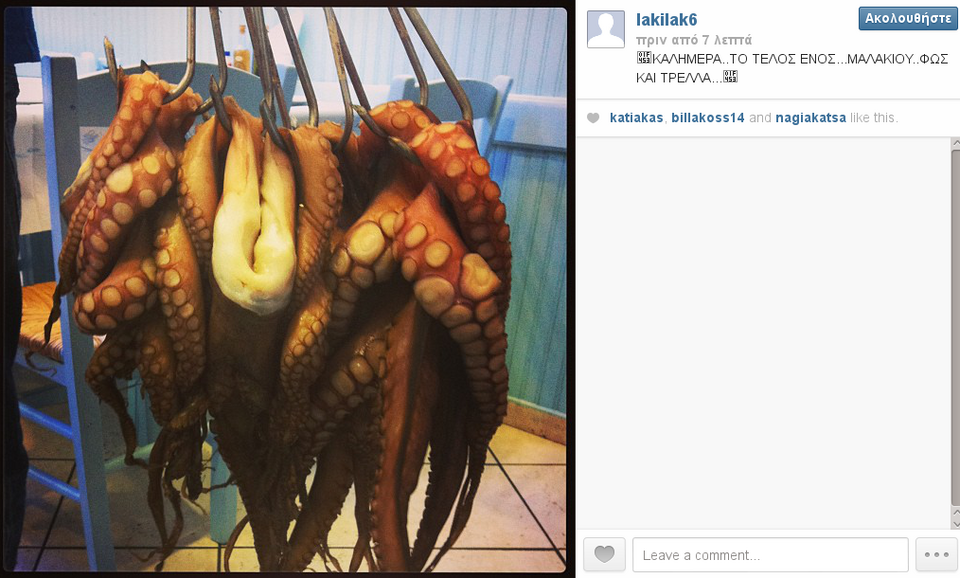 Δουλειές με φούντες για τον Γαβαλά: Ξεπούλησε τα ρούχα στη Βουκουρεστίου, κάνει ποδαρικό σε εκπομπή, φωτογραφίζει μαλάκια! [εικόνες] | iefimerida.gr 1