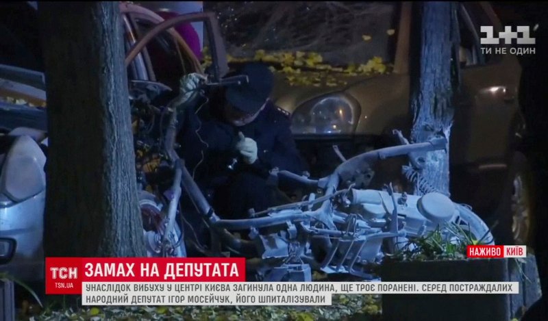 Κίεβο: Eνας νεκρός και τέσσερις τραυματίες σε δολοφονική επίθεση κατά ακροδεξιού βουλευτή [εικόνες & βίντεο] | iefimerida.gr 1