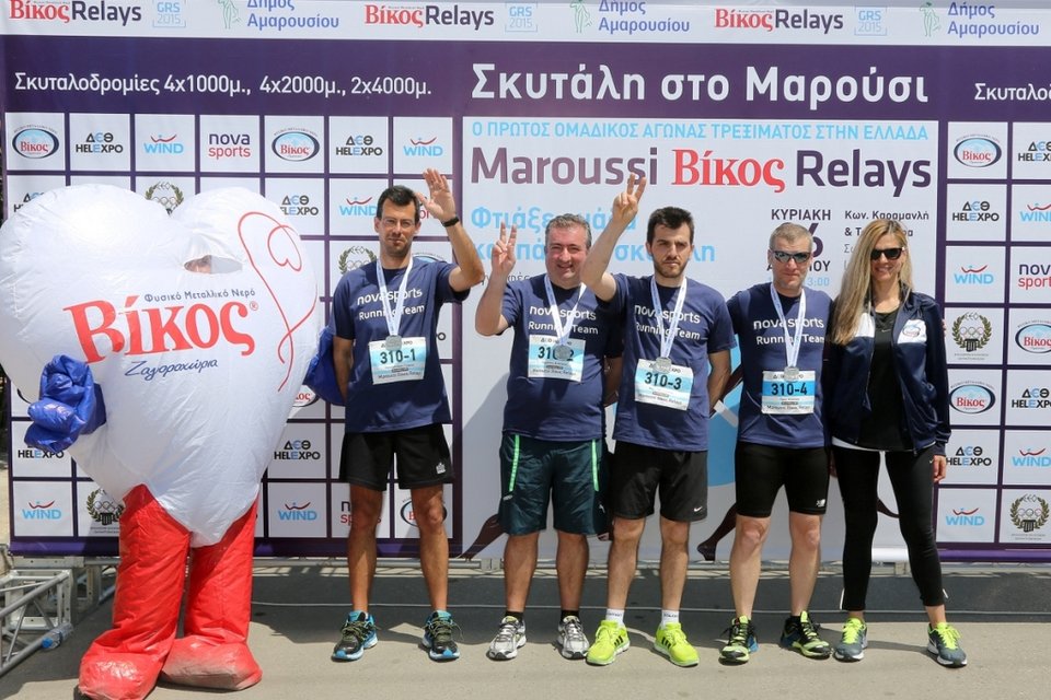Τα κανάλια Novasports στηρίζουν τα Βίκος Relays! [εικόνες] | iefimerida.gr 1