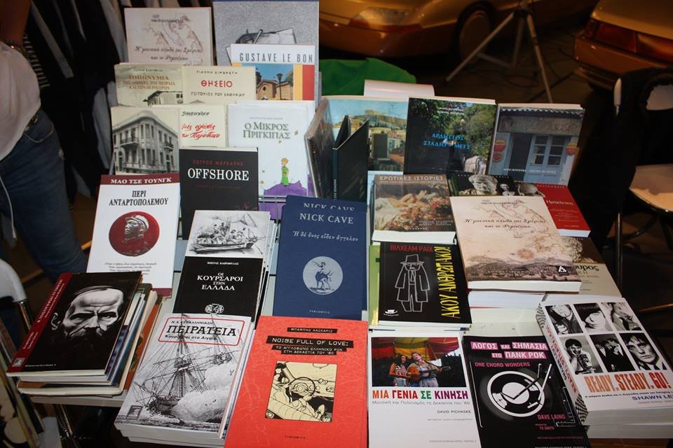 Το Vinyl is Back πάει Θεσσαλονίκη -To ορίτζιναλ παζάρι δίσκων βινυλίου [πρόγραμμα]  | iefimerida.gr 5