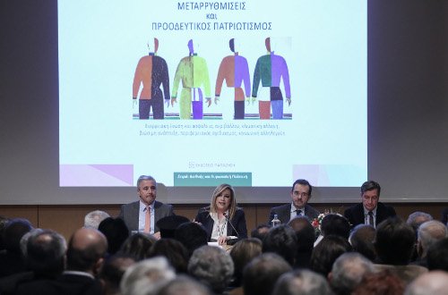 Γεννηματά: Η κυβέρνηση δεν έχει το δικαίωμα να εγκλωβίσει τη χώρα με μια τέτοια συμφωνία | iefimerida.gr 4