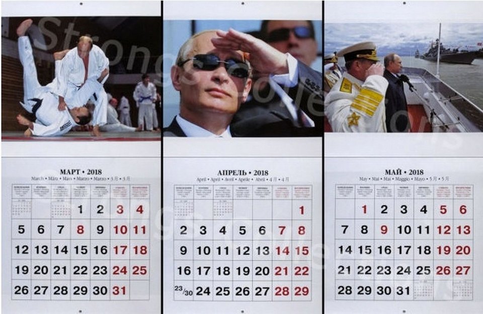 Ημερολόγιο Πούτιν 2018: Ο Ρώσος πρόεδρος  ημίγυμνος, με όπλα, μια λεοπάρδαλη στην αγκαλιά και τζουντόκα [εικόνες]  | iefimerida.gr 3