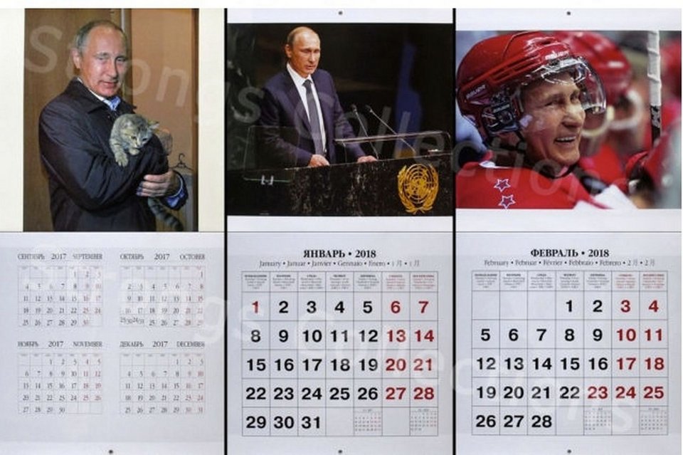 Ημερολόγιο Πούτιν 2018: Ο Ρώσος πρόεδρος  ημίγυμνος, με όπλα, μια λεοπάρδαλη στην αγκαλιά και τζουντόκα [εικόνες]  | iefimerida.gr 4