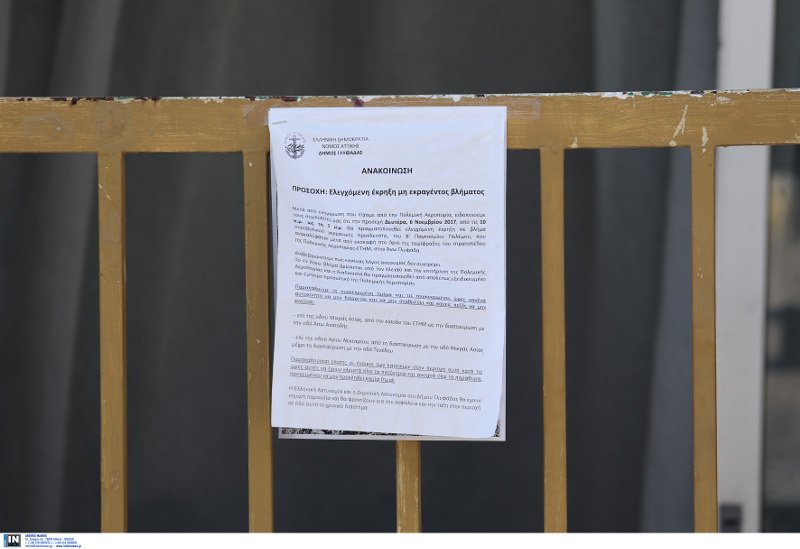 Καρέ καρέ η προετοιμασία για την ελεγχόμενη έκρηξη βλήματος στη Γλυφάδα [εικόνες] | iefimerida.gr 3