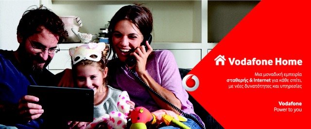 Νέα εποχή για την Vodafone και την Hellasonline: Η Vodafone Home | iefimerida.gr 0
