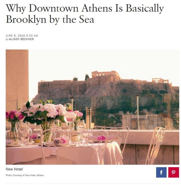 Υμνοι της αμερικανικής Vogue για την Αθήνα: Γιατί είναι σαν το Μπρούκλιν [εικόνες] | iefimerida.gr 0