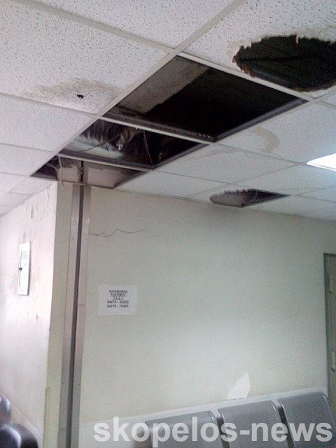 Βόλος: Τμήμα της οροφής στο ΙΚΑ έπεσε στα κεφάλια ασθενών [εικόνες] | iefimerida.gr 0