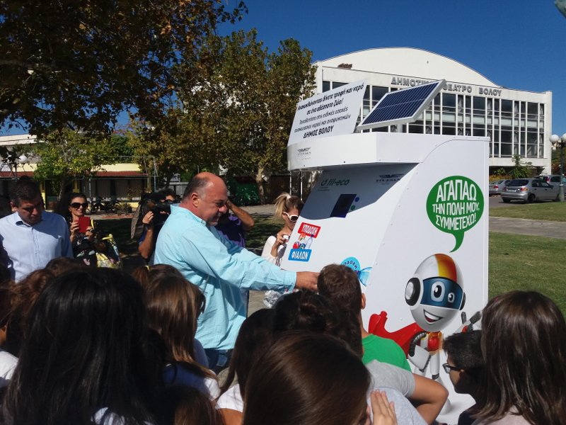 Βόλος: Πρωτοποριακό μηχάνημα δίνει τροφή και νερό σε αδέσποτα  [εικόνες] | iefimerida.gr 1