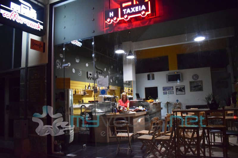 49χρονη στον Βόλο παρέδωσε χαμένη τσάντα στην αστυνομία που περιείχε ολόκληρο «θησαυρό»! [εικόνες] | iefimerida.gr 0