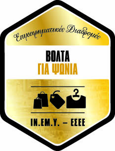 Έξι βόλτες στις αγορές της Αθήνας- Θεματική περιήγηση στα καταστήματα της πόλης [βίντεο] | iefimerida.gr 0