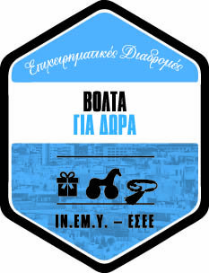 Έξι βόλτες στις αγορές της Αθήνας- Θεματική περιήγηση στα καταστήματα της πόλης [βίντεο] | iefimerida.gr 2