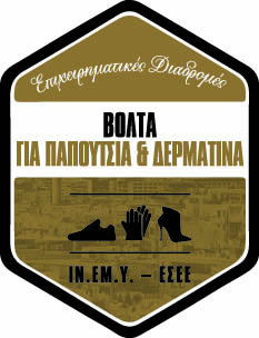 Έξι βόλτες στις αγορές της Αθήνας- Θεματική περιήγηση στα καταστήματα της πόλης [βίντεο] | iefimerida.gr 4