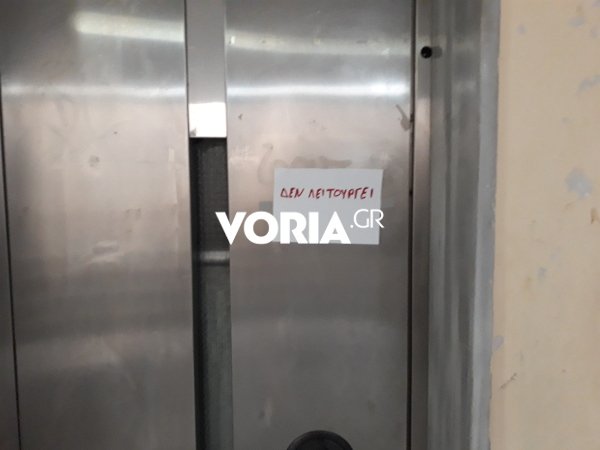 Σε άθλια κατάσταση οι εστίες στο ΑΠΘ - Μούχλα, δυσωδία και εγκατάλειψη [εικόνες & βίντεο] | iefimerida.gr 6