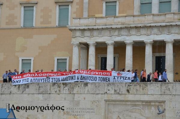 Βουλευτές του ΣΥΡΙΖΑ σήκωσαν πανό έξω από τη Βουλή: Να απολύσουμε την κυβέρνηση [εικόνες&amp;βίντεο] | iefimerida.gr 0