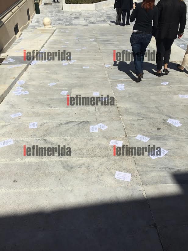 Καρέ καρέ η εισβολή των αντιεξουσιαστών στο προαύλιο της Βουλής [εικόνες & βίντεο] | iefimerida.gr 12