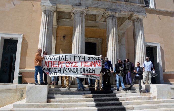 Καρέ καρέ η εισβολή των αντιεξουσιαστών στο προαύλιο της Βουλής [εικόνες & βίντεο] | iefimerida.gr 16