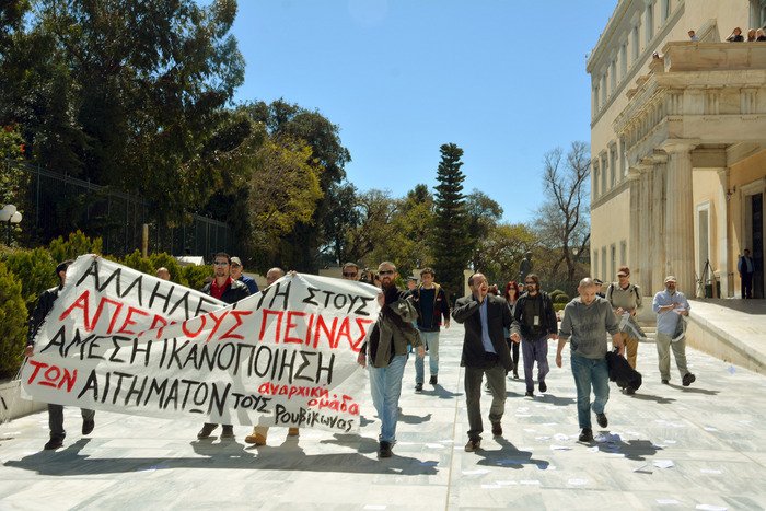 Καρέ καρέ η εισβολή των αντιεξουσιαστών στο προαύλιο της Βουλής [εικόνες & βίντεο] | iefimerida.gr 17