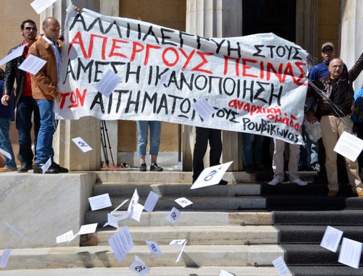Καρέ καρέ η εισβολή των αντιεξουσιαστών στο προαύλιο της Βουλής [εικόνες & βίντεο] | iefimerida.gr 15