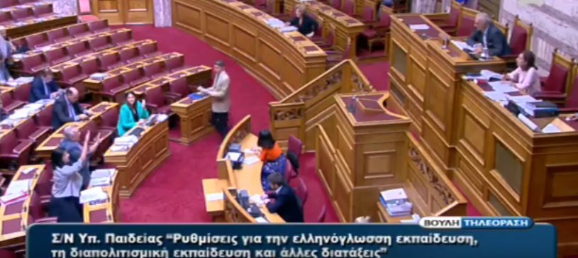 Ανέβηκαν οι τόνοι στη Βουλή για τον ξυλοδαρμό του διοικητή της Τροχαίας [εικόνα] | iefimerida.gr 0