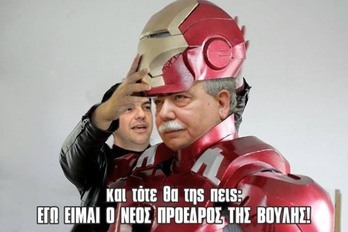 Πώς θα πάρει ο Βούτσης την προεδρία από τη Ζωή - Η φωτογραφία που κάνει θραύση [εικόνα] | iefimerida.gr 0