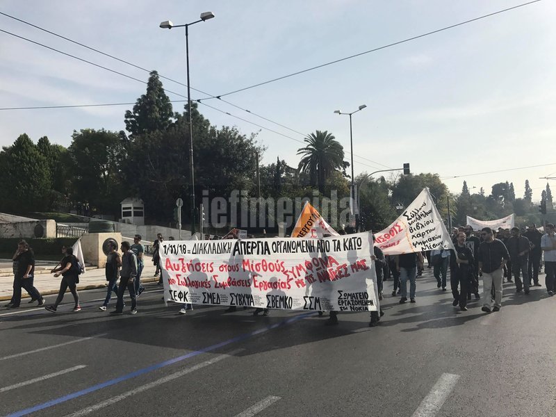 Διαμαρτυρία έξω από το υπουργείο Εργασίας: Εργαζόμενοι διαφόρων κλάδων ζητούν αύξηση μισθών [εικόνες] | iefimerida.gr 11