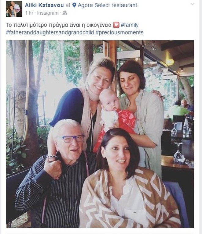 Ο Κώστας Βουτσάς μας συστήνει το νέο μέλος της οικογένειάς του [εικόνα] | iefimerida.gr 0