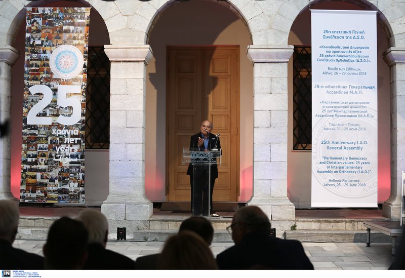 Βούτσης: Αναγκαία η ενίσχυση της Διακοινοβουλευτικής Συνέλευσης Ορθοδοξίας [εικόνες] | iefimerida.gr 3