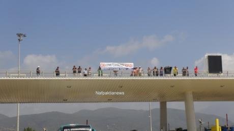 Διαμαρτυρία για την τιμή των διοδίων της γέφυρας Ρίου - Αντιρρίου | iefimerida.gr 0