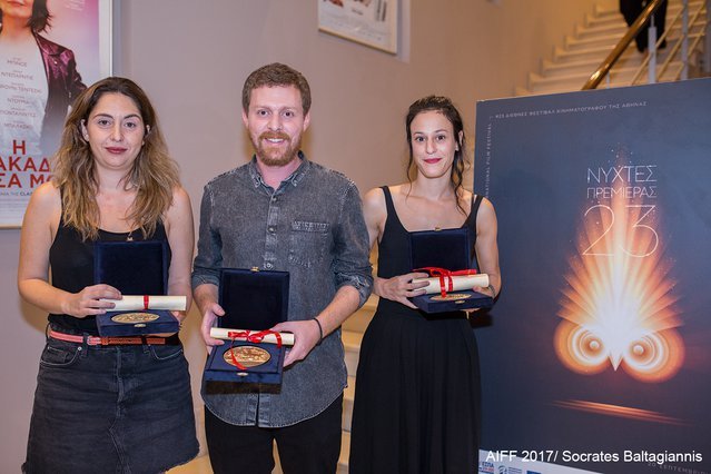 Βραβεία σε πρωτοεμφανιζόμενους & ντοκιμαντέρ για τον Κωνσταντίνο Τζούμα στις Νύχτες Πρεμιέρας [βίντεο]  | iefimerida.gr 0