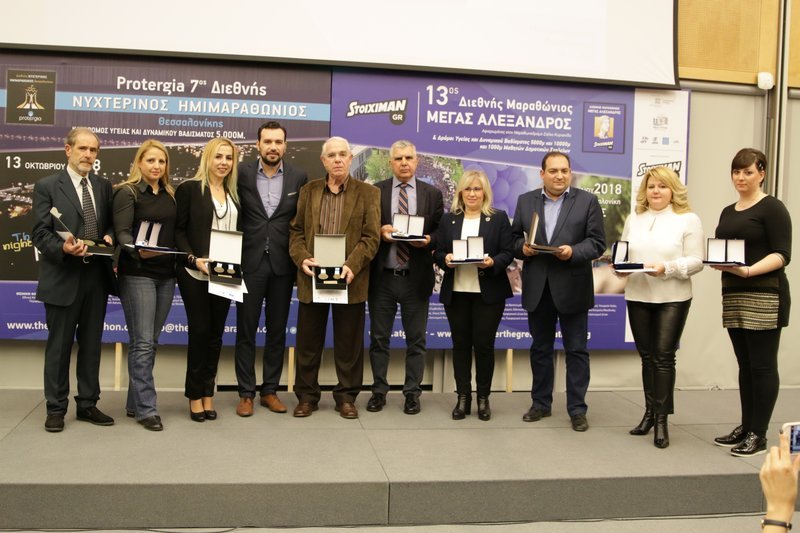 Λαμπερή η «Ημέρα του Μαραθωνίου», τίμησε την Stoiximan και τους συντελεστές του Stoiximan.gr Διεθνή Μαραθωνίου «Μέγας Αλέξανδρος» | iefimerida.gr 1
