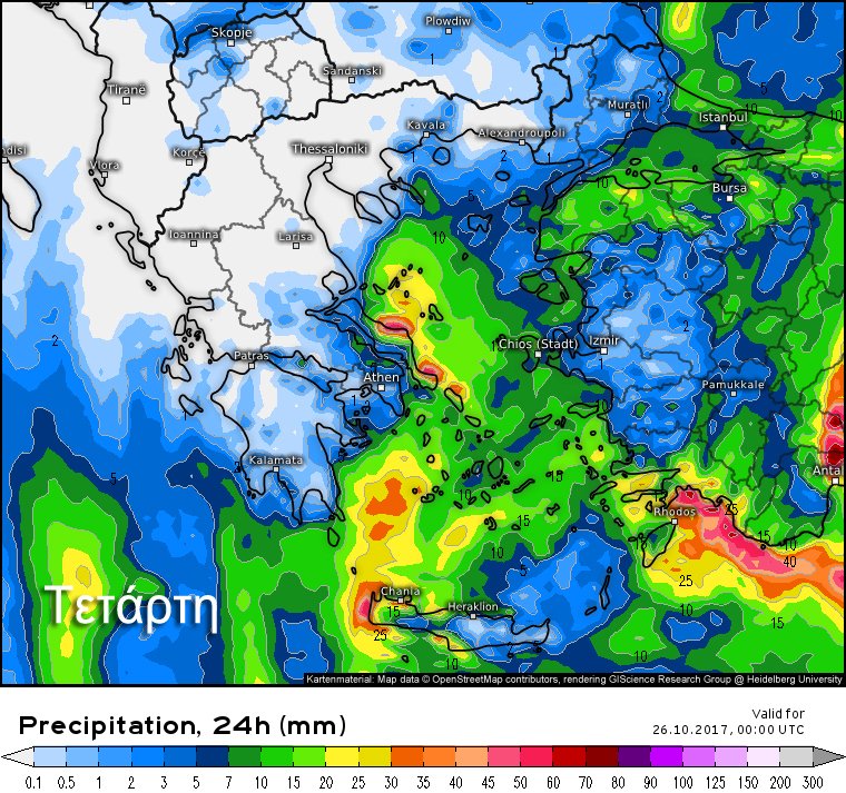 Καλλιάνος: Ερχεται... χειμώνας -Κακοκαιρία από Δευτέρα, οι χάρτες με τις περιοχές που θα πληγούν [εικόνες] | iefimerida.gr 2