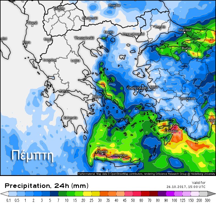 Καλλιάνος: Ερχεται... χειμώνας -Κακοκαιρία από Δευτέρα, οι χάρτες με τις περιοχές που θα πληγούν [εικόνες] | iefimerida.gr 3