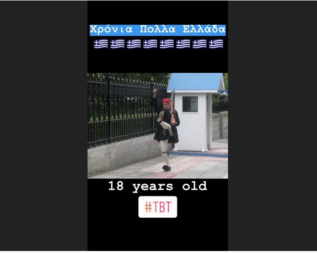 Ο Κωνσταντίνος Βασάλος εύζωνας στην Προεδρική Φρουρά, 10 χρόνια πριν [εικόνες] | iefimerida.gr 1