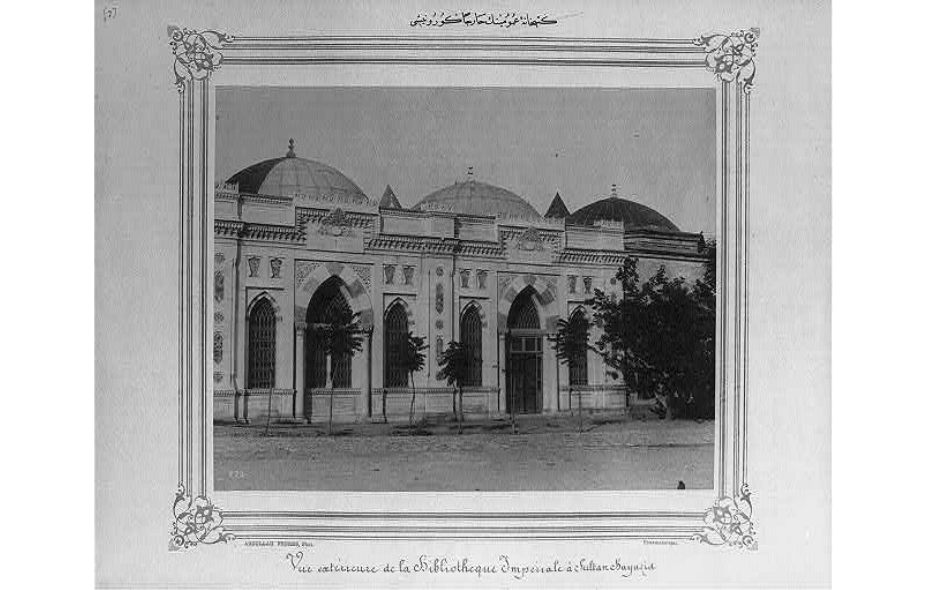 Κωνσταν/πολη: Αναπαλαίωσαν βιβλιοθήκη από το 1884 -Το εντυπωσιακό αποτέλεσμα [εικόνες]  | iefimerida.gr 0